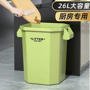 厨房垃圾桶大容量家用新款加大号厨余专用桶卫生间卧室客厅高颜值