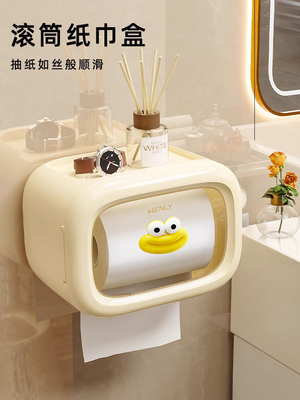 卫生纸盒卫生间厕所纸巾厕纸卷纸抽纸置物架防水免打孔壁挂式专用