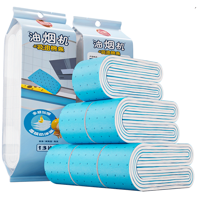 适用老板抽油烟机吸油棉厨房家用防油面纸通用吸油纸垫油槽专用盒