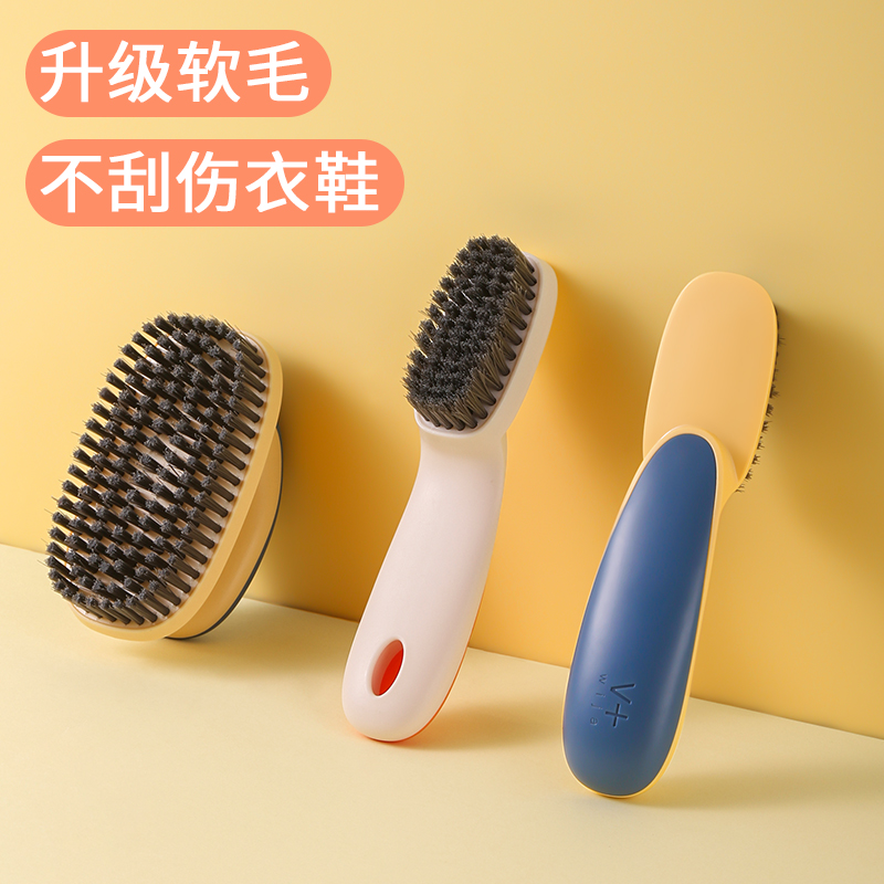 学生洗鞋洗衣刷子多功能清洗神器