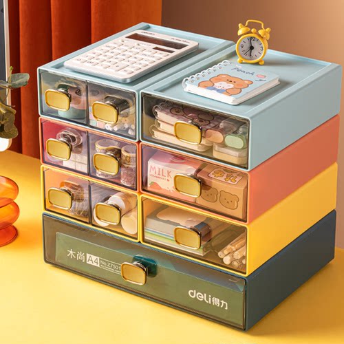 整理神器长方形抽屉桌面收纳盒