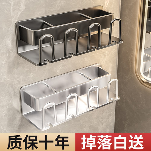 太空铝牙刷牙膏置物架