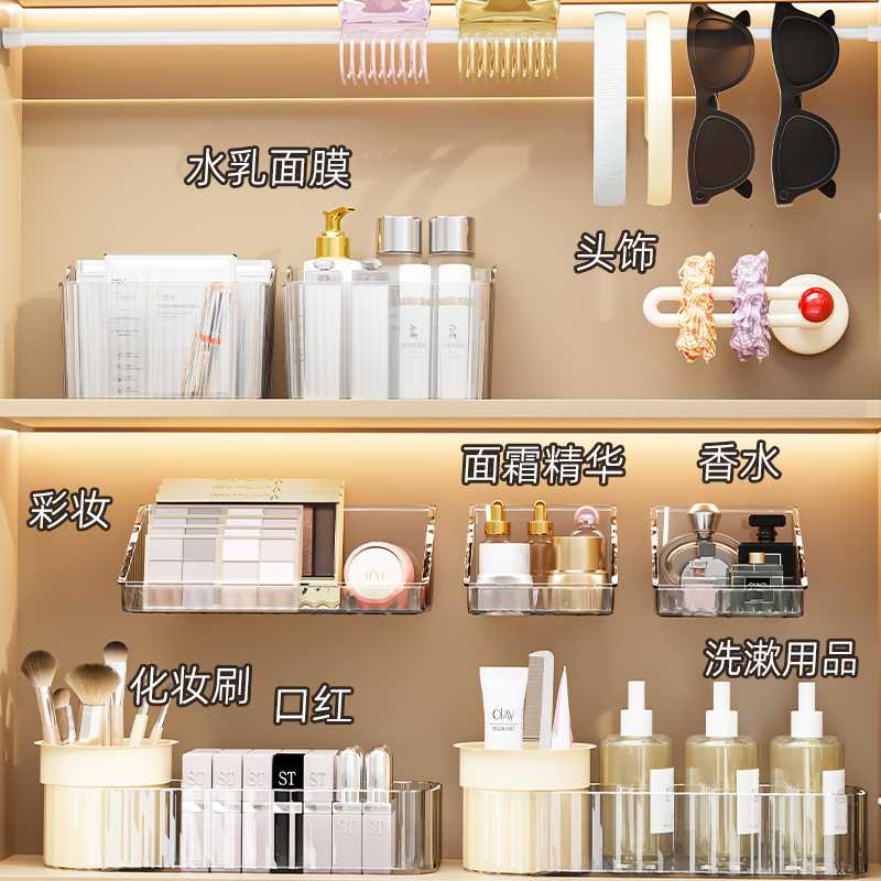 镜柜下收纳盒整理置物架卫生间抽屉内镜子后面神器厕所浴室化妆品