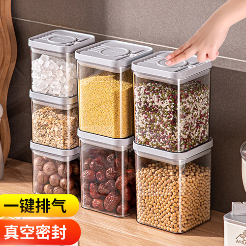 杂粮密封罐厨房干货收纳盒食品级