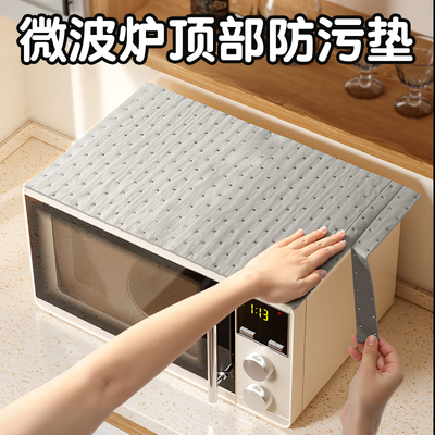 防尘免洗文丽微波炉防尘罩子