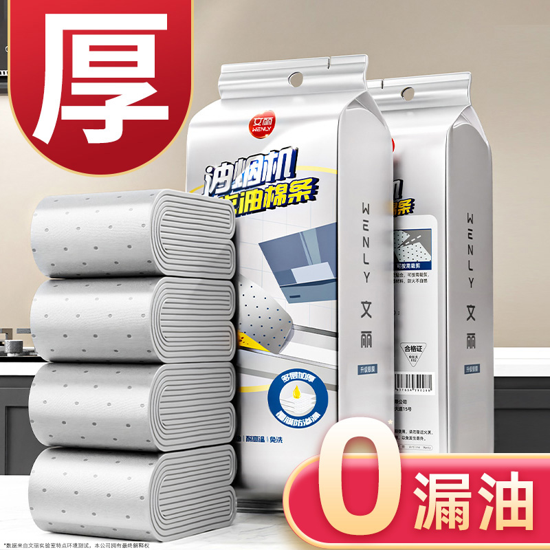 全网热销100w【滴油不漏】