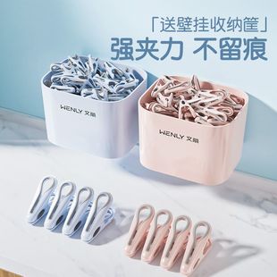 无痕防风晒衣夹固定晾晒夹子家用衣服塑料多功能晾衣夹晾衣架被单