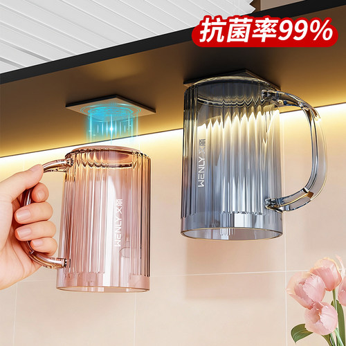 【抗菌杯】磁吸式倒挂刷牙杯
