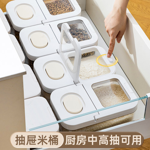 米桶小型家用2025新款小号米缸