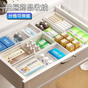 药品收纳盒家用医药箱药物置物架分格医疗家庭装药盒放分类抽屉式