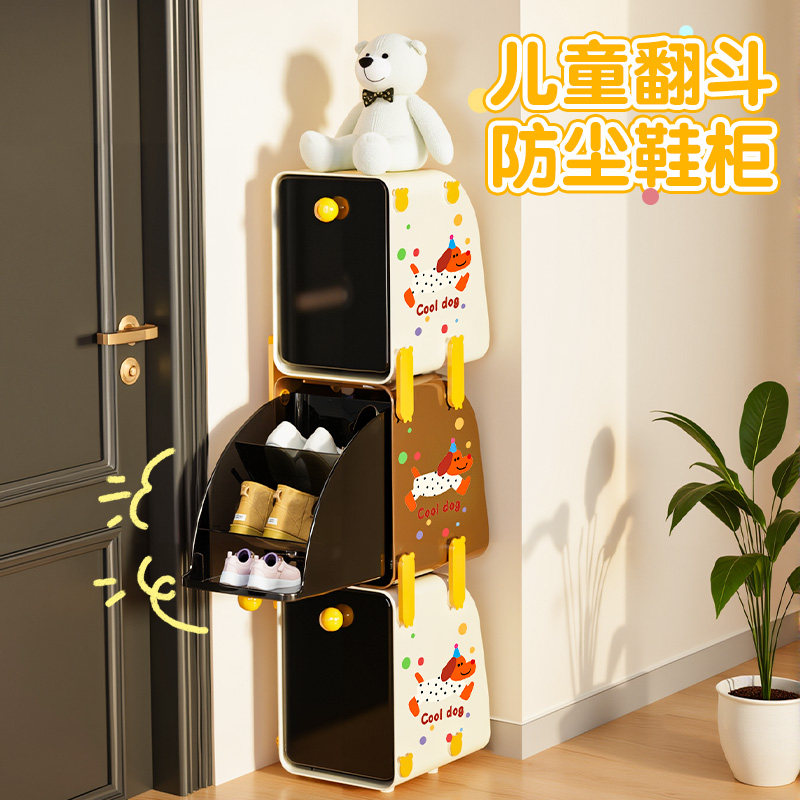 儿童鞋架宝宝鞋子收纳神器省空间存放鞋盒小鞋柜小孩子鞋子收纳盒,收纳整理,鞋盒,淘宝优惠券,粉丝福利购,淘宝优惠卷