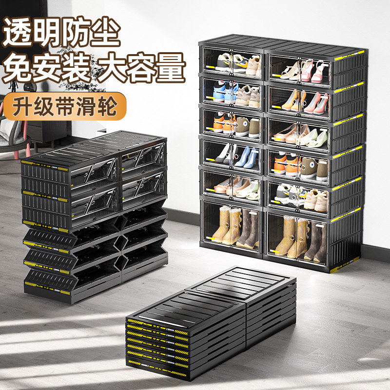 家用免安装多层鞋柜 可折叠免组装鞋架 玄关门厅多格白色黑色鞋盒
