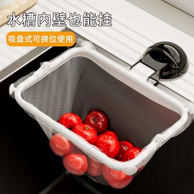 吸盘式水槽过滤网厨余残渣沥水网
