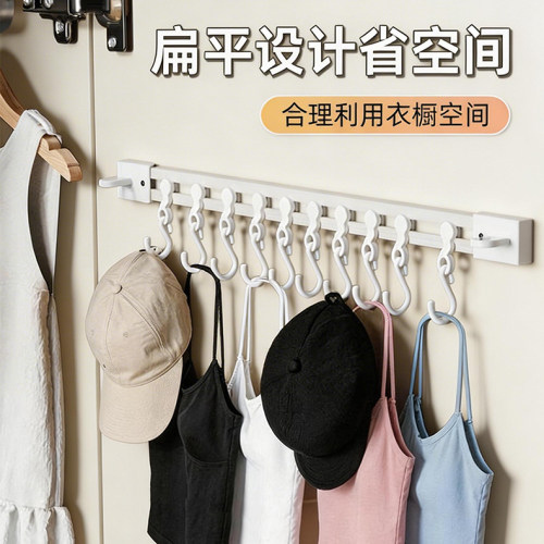 【滑轨免打孔】衣柜粘钩