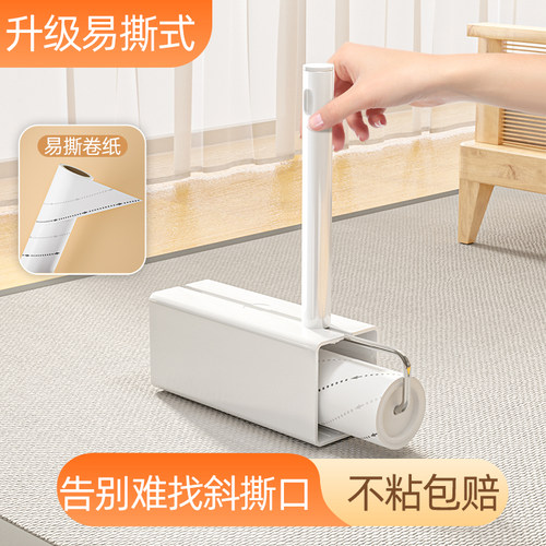 滚筒粘毛器文丽易撕取可撕式卷纸
