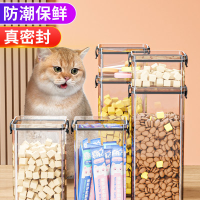 猫狗储粮桶冻干零食收纳盒密封罐