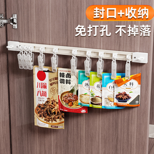 调料收纳挂架厨房置物架橱柜神器用品多功能省空间调味架子壁挂式