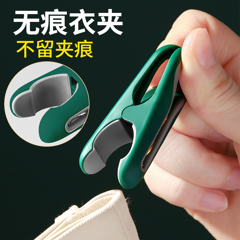 无痕晾衣夹晒衣服防风固定