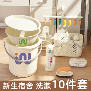 宿舍神器大学生好物住校生必备用品大全军训高中住宿洗漱套装开学