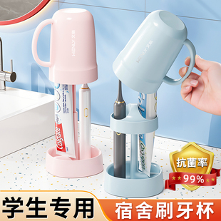 学生宿舍刷牙杯子洗漱口杯牙刷牙具牙缸抗菌用品套装住宿生必备女