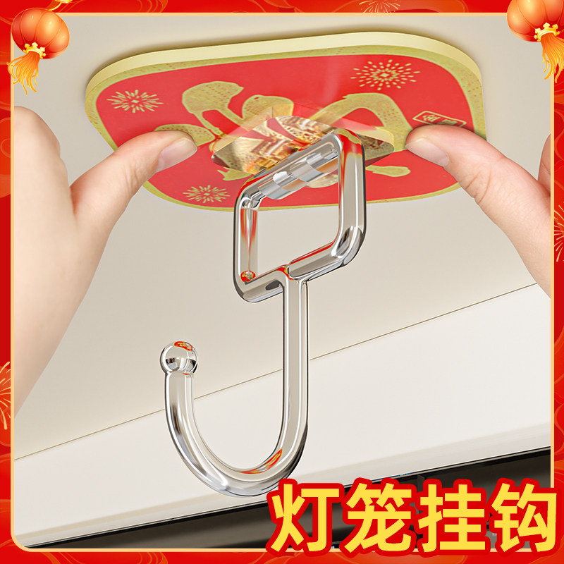 【灯笼专用挂钩】免打孔无痕贴图片