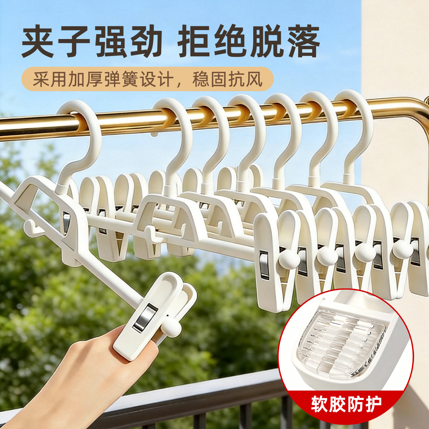 晾衣架多夹子晒内衣内裤专用晾晒架袜子学生宿舍家用裤架裤夹裤子图片