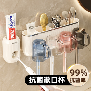 牙刷置物架架子牙膏刷牙杯子壁挂式免打孔家庭漱口杯一家四口收纳