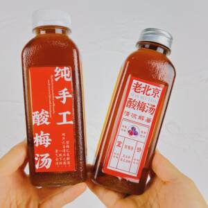 酸梅汤打包瓶子杨梅汤专用杯商用