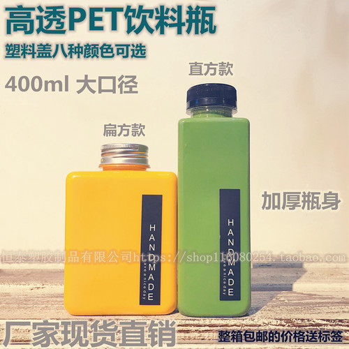 方形加厚带盖透明pet塑料瓶