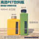 透明广口瓶 奶茶果汁酸奶瓶 350 400ml方形加厚pet塑料瓶带盖饮料