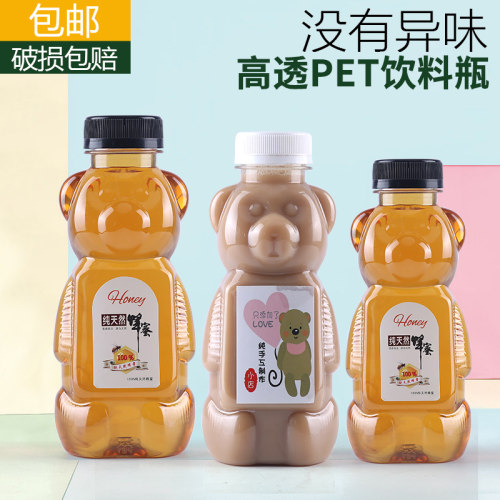 加厚奶茶透明一次性pet塑料瓶
