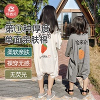 呼西贝宝宝睡袋 儿童护肚防踢被 中大童睡衣夏季薄款纯棉两穿短袖