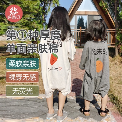 呼西贝宝宝睡袋 儿童护肚防踢被 中大童睡衣夏季薄款纯棉两穿短袖