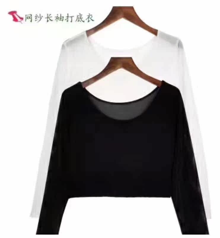 穆斯林夏季百搭半身打底衫纱衣女长袖网纱长裙内搭包邮蕾丝打底衣在类目 女装/女士精品, T恤中 - 来自Buy2taobao.com提供专业的淘宝代购服务