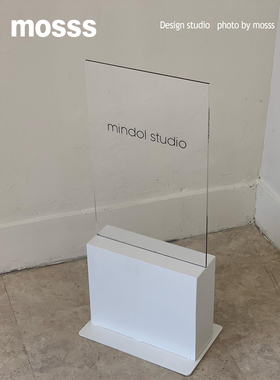 韩ins 透明亚克力立式广告牌铁艺展示架室内金属标识广告牌现代