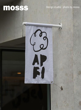 户外韩国网红咖啡厅小招牌奶茶店门头双面布艺悬挂服装铁艺侧招牌