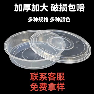 一次性美式圆盆1250毫升1500毫升1750毫升黑色圆形餐盒圆形盆小款