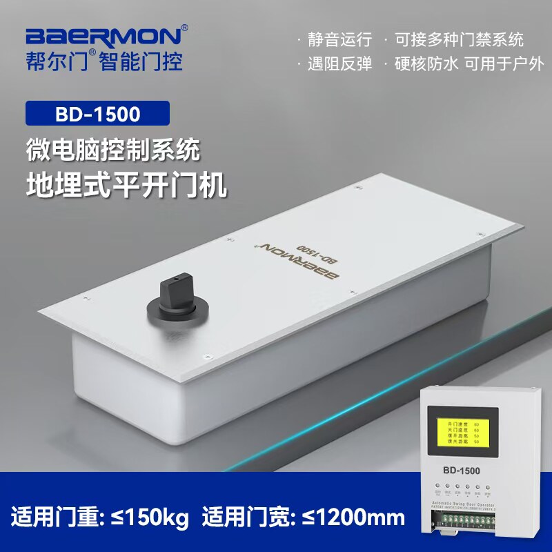 电动机组隐藏式地弹门图片