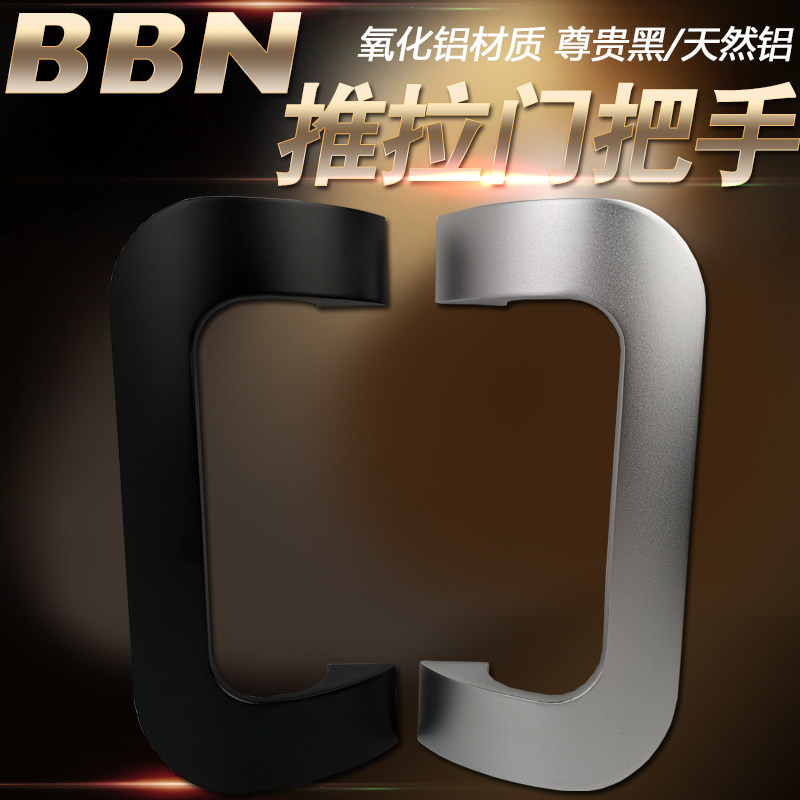 实心铝合金有框阳台玻璃门拉手图片