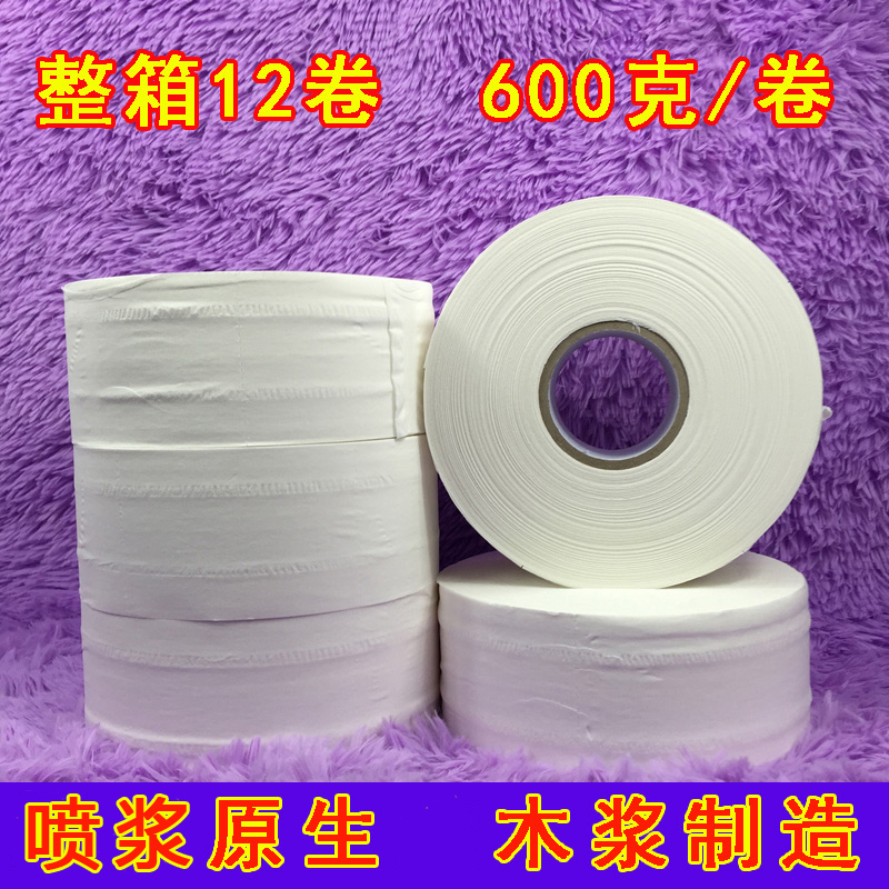 商用4层卫生卷筒纸