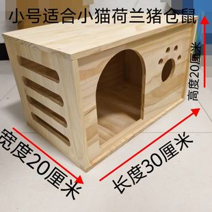 大小狗狗窝实木猫咪房子木屋窝大型木窝泰迪小型犬舍四季 凳子 换鞋