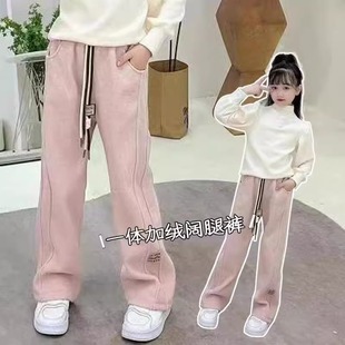 女童加绒裤子秋冬2025新款儿童加厚一体绒休闲长裤女孩冬季阔腿裤