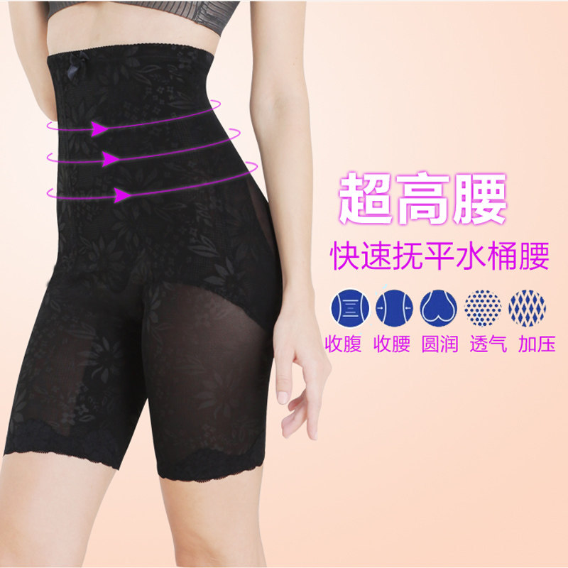 body amincissant luxueux en nylon - Ref 672900 Image 3