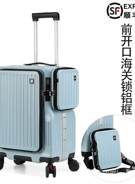 创意多合一前开口铝框TSA海关锁可拆卸边包杯架行李箱纯PC静音轮