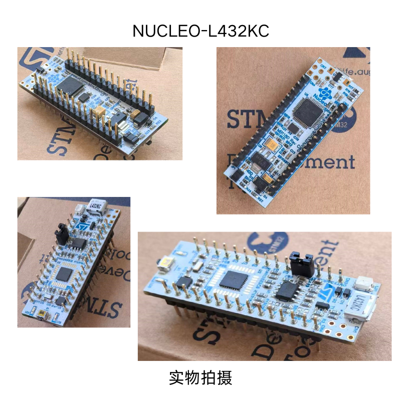 意法半导体开发板NUCLEO-L432
