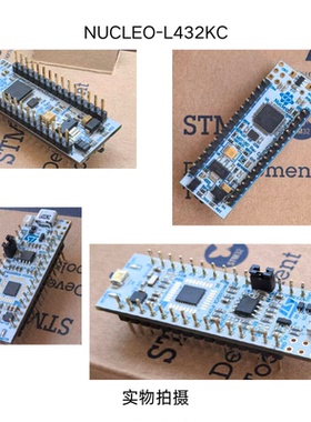 NUCLEO-L432KC 现货 STM32L432KCU6开发板 STM32 Nucleo-32开发板