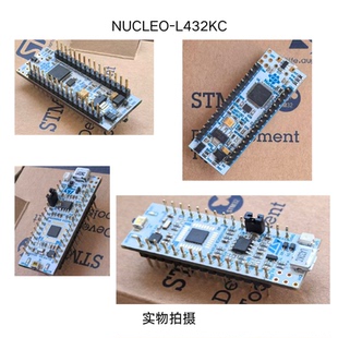NUCLEO-L432KC 现货 STM32L432KCU6开发板 STM32 Nucleo-32开发板