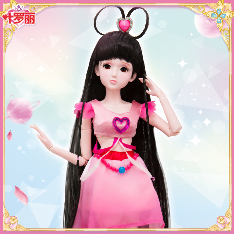 王默60厘米叶罗丽娃娃冰