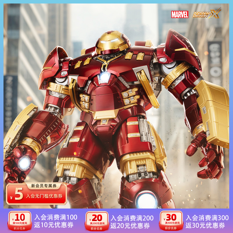 现货中动玩具MK44反浩克