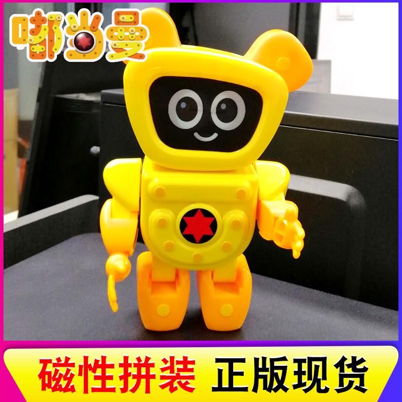 正版嘟当曼磁性拼装积木变形公仔男女孩益智金刚套装男孩儿童公仔